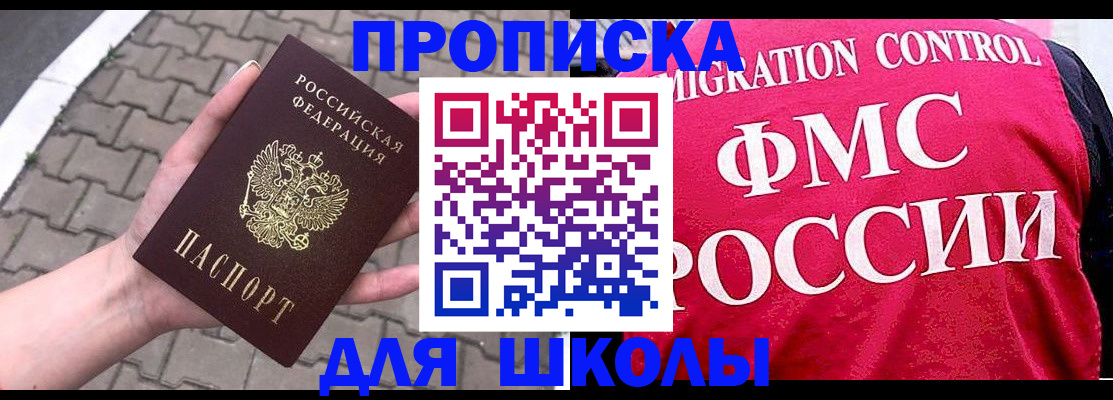 оформление документов для регистрации в Петровск-Забайкальском